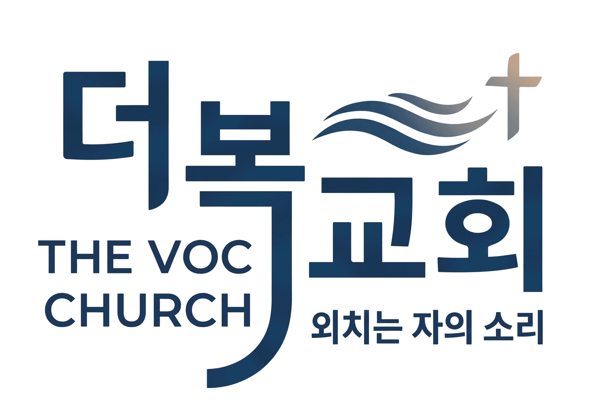 더 복 교회